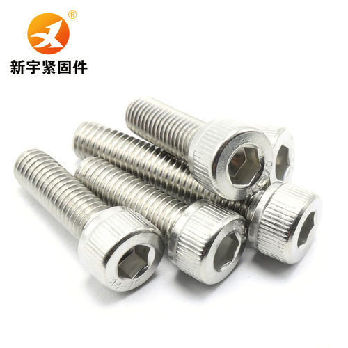 316不锈钢内六角螺丝螺栓M12*20/25/30/35/40/50/60/70/80/90/100