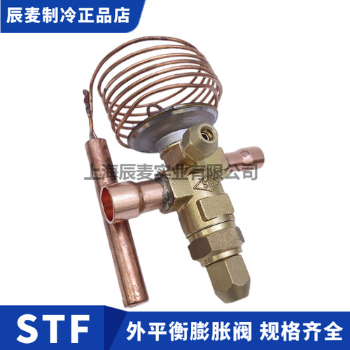 STF上恒膨胀阀RTE3/4/5/6/10/12HC/HW100/NW100/MC空调制冷膨胀阀