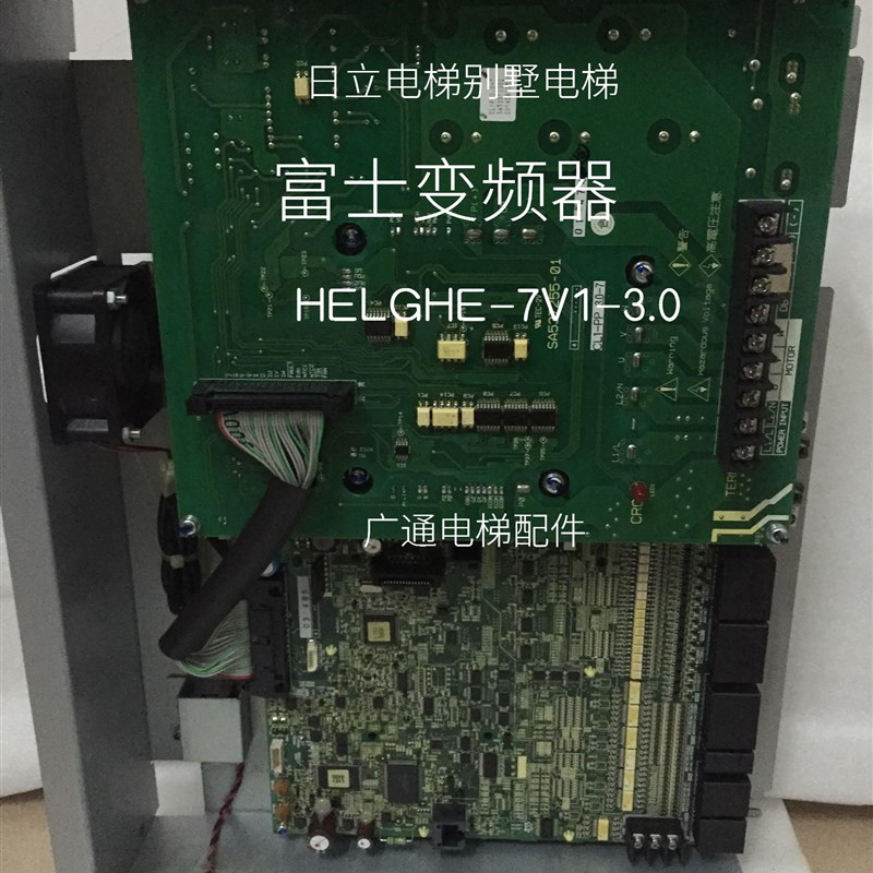 NBS 日立别墅 电梯变频器 主板 SA538927-03 SA537255-01维修配件