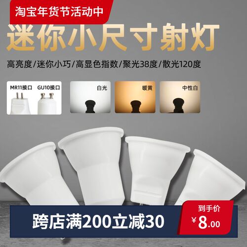 GU10迷你35mm粗卤素灯杯MR11石英灯泡射灯白黄220V替换30W卤钨灯