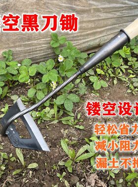 德国进口新款锰钢淬火镂空黑刀锄农用加厚空心锄家用锄头园艺长柄