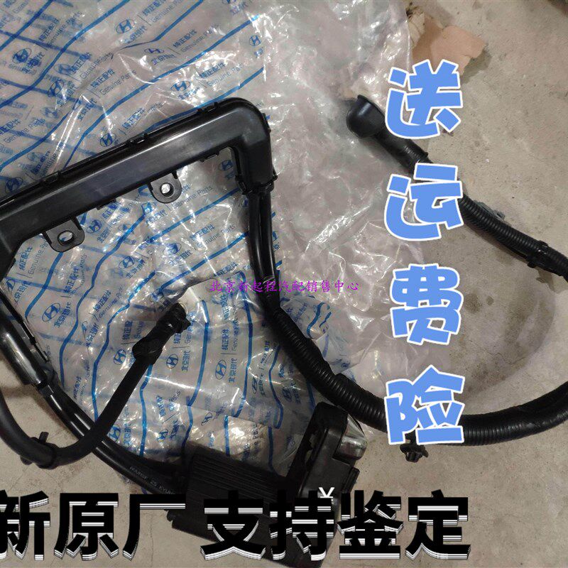 索纳塔八电瓶正极线索九朗动蓄电池搭铁线束名图领动负极线传感器