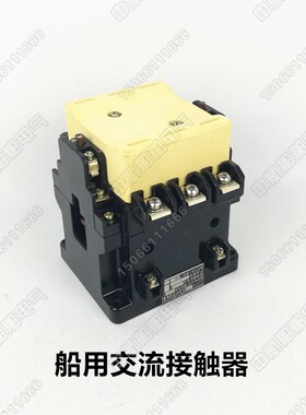 船用交流接触器CJ914-150型电流150A 380V/220V/110V/24V正品