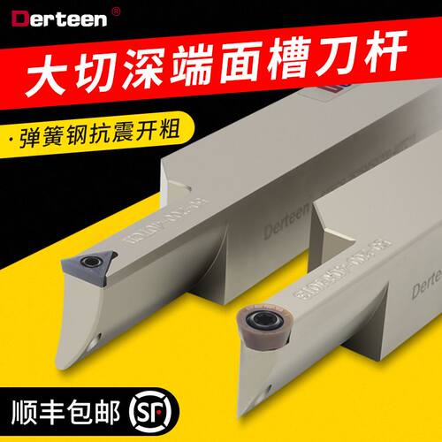 端面槽刀 大切深切槽刀杆 抗震数控刀杆 圆孤端面槽刀杆SRAPR2525