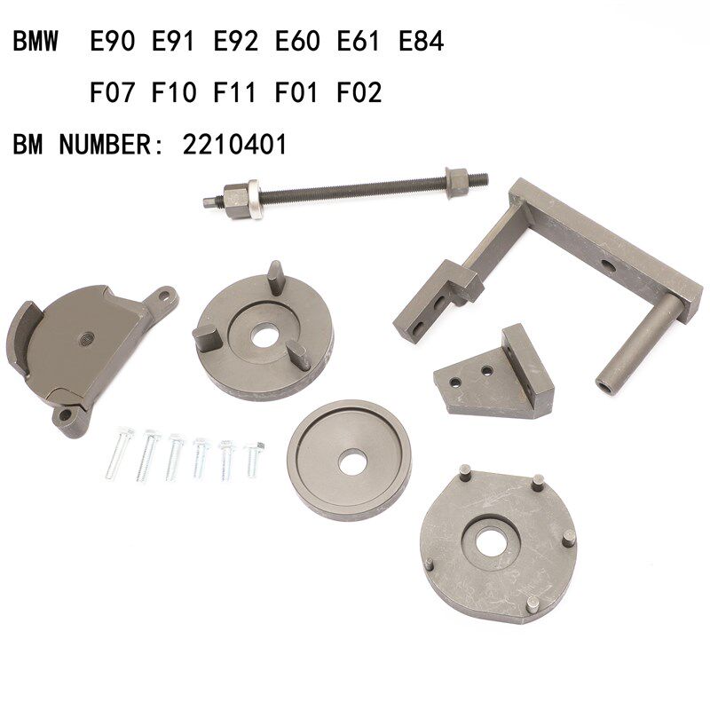 宝马5系7系X3X5分动箱胶套专用工具 E60 / E61 / E84 / E90 / E91