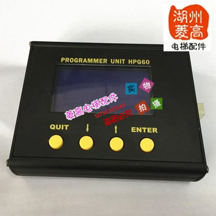电梯配件 电梯电路板博林特升华米高服务器UNIT HPG60操作器