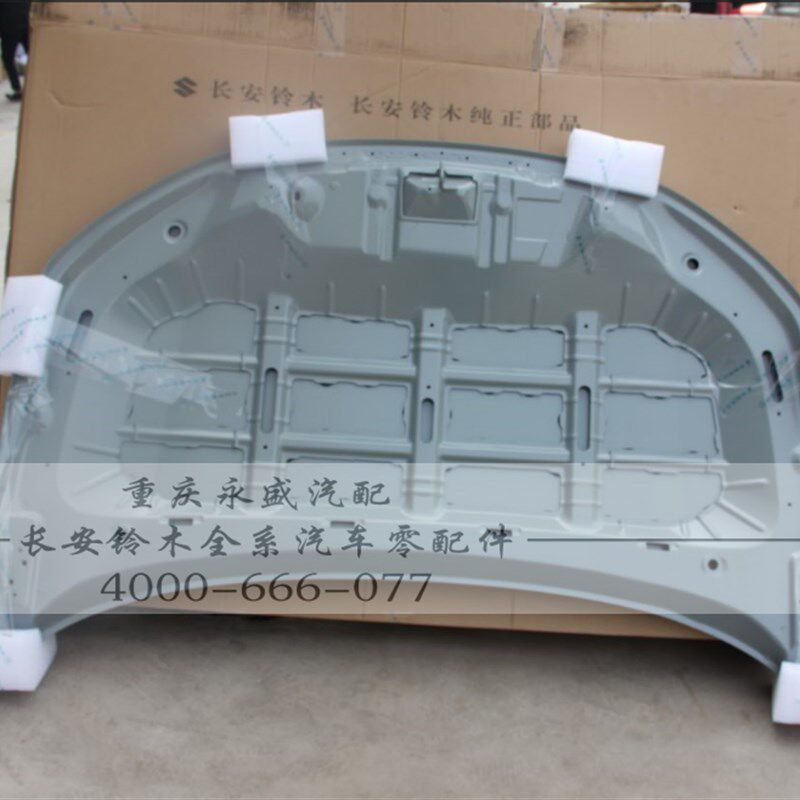 适配长安铃木雨燕新奥拓机盖发动机盖发动机罩引擎盖发动机保护罩