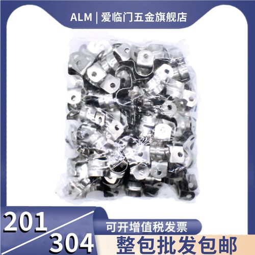 骑马卡 201/304不锈钢马鞍卡子水管卡加厚扣夹固定PVC整包M202532