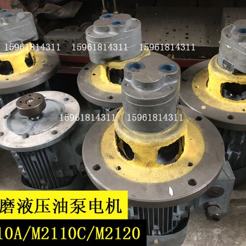 原装无锡内圆磨床M2110A M2110C液压油泵 电机座支撑结合子连接盘