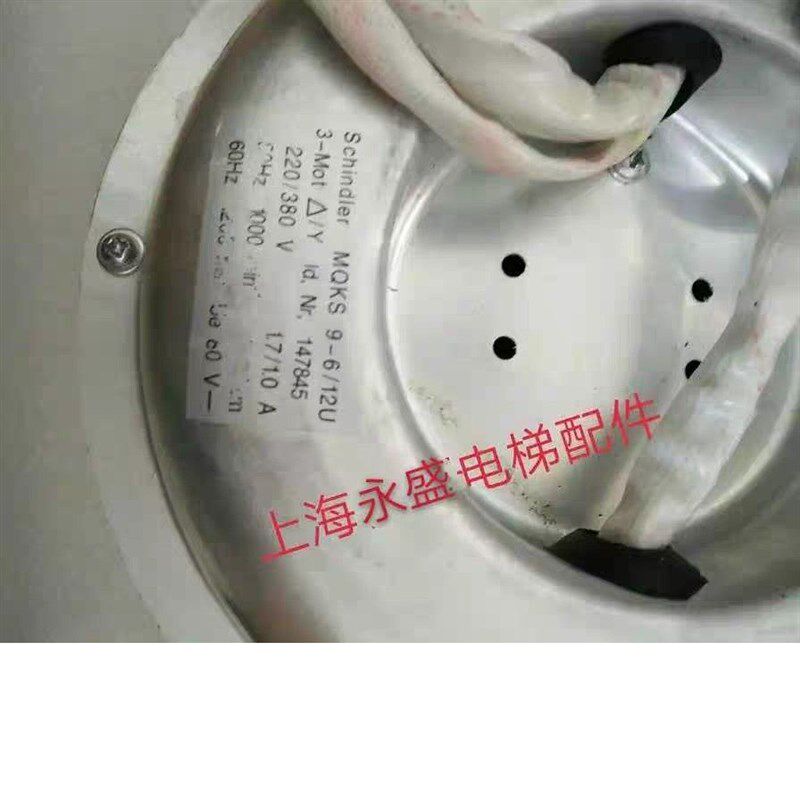 电梯配件 MQKS9门电机147894 147845 950134 全新原装现货