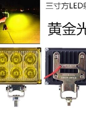 电动车灯摩托车led大灯超亮黄光射灯12v48v灯60v防雾灯泡改装外置