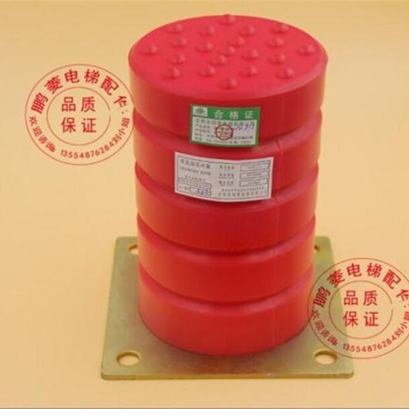 HYDA3缓冲器 电梯缓冲器120*192底坑轿厢缓冲垫东阳聚氨酯