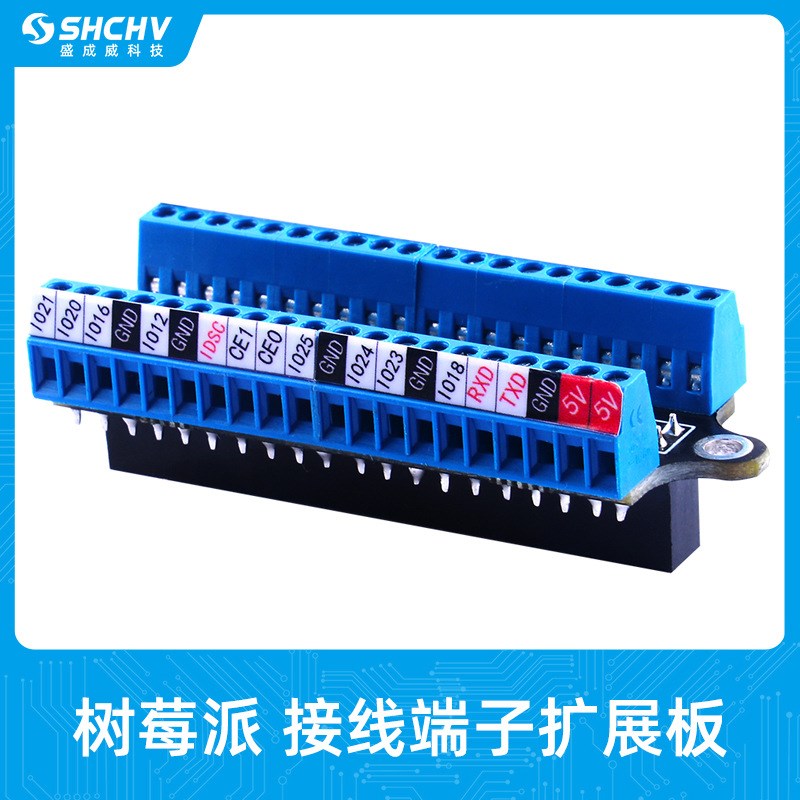 树莓派螺丝接线端子扩展板 GPIO 40Pin引出带引脚标注兼容4B/3B+