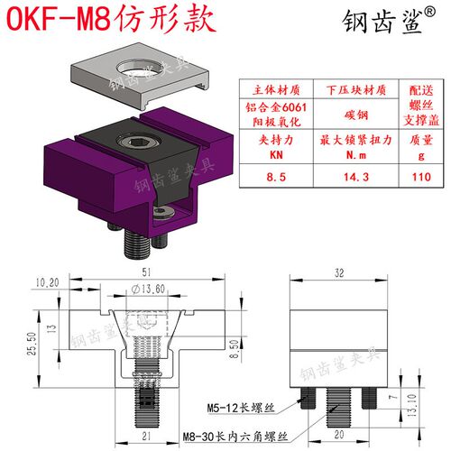 ok夹具双向侧顶cn加中心多工位装并列虎钳数控气动紧块面膨仿形M8