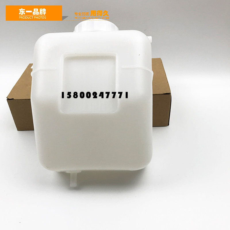 挖机配件临工徐工60/65/80/85厦工806副水箱付水箱副水壶膨胀水壶图片
