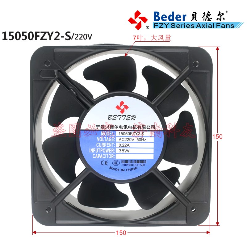 氩弧焊风扇 二保焊机风机 贝德尔150FZY2S 150FZY3S风扇风机