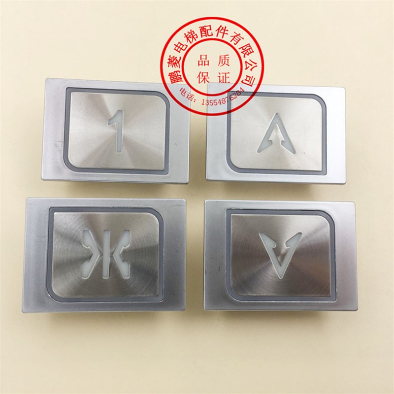 沈阳三洋电梯按钮 KA306 MTD206 方形 电梯按键YA4N32615 34*41