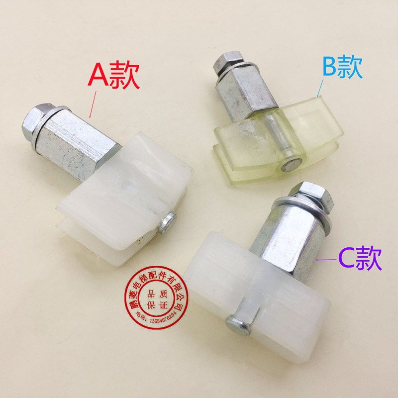 富佳宝华凯西尔康电梯门滑块带螺丝M8 旋转偏心轴滑块 货梯门滑块