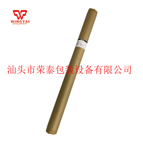 直销日本日东NITTO工业胶带SVGC0.1* 1000mm硅橡胶玻璃布绝缘胶布