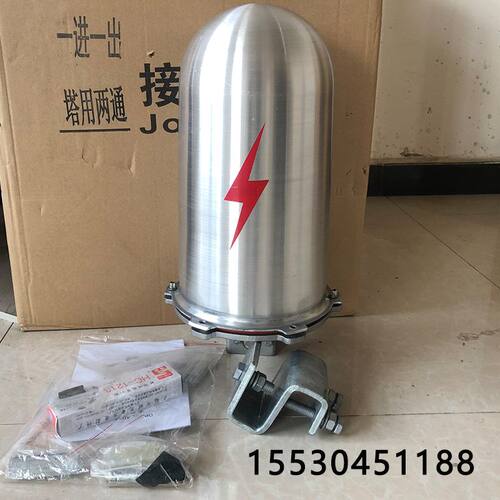 ADSS/OPGW铝合金光缆接头盒 塔用24芯光纤一进一出金属帽式接续盒