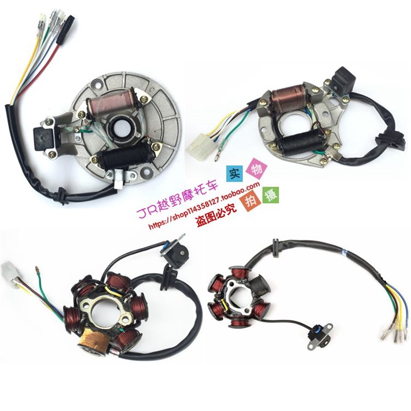 弯梁摩托/DY100 JD110助力车48cc磁电机线圈大阳定子点火器总成