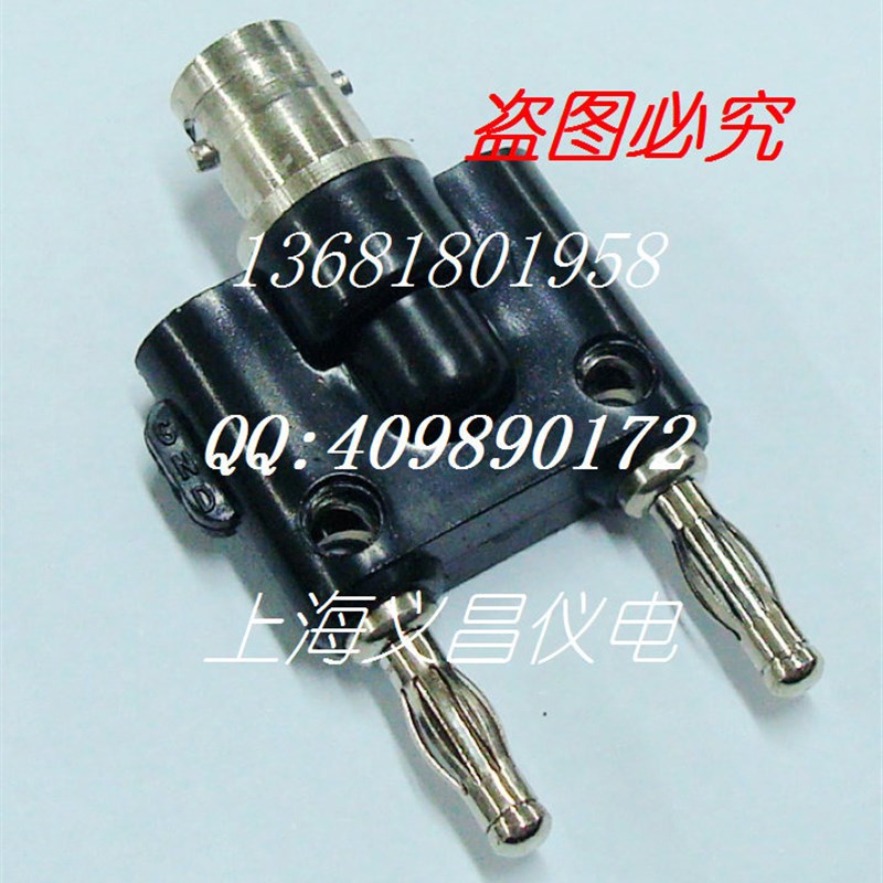 BNC转接头 BNC 测试接头 BNC转双香蕉插 BNC母头转香蕉插头