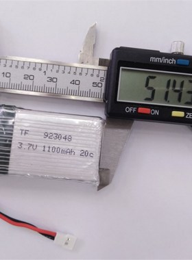 923048遥控直升机遥控飞机锂电池 3.7V1100mAH 903048可充锂电池