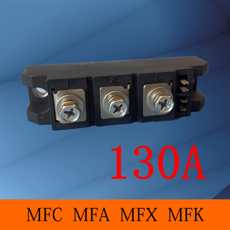 昆二晶 混合模块MFC130A MFA130 MFX晶闸整流管模块MFK130A1600V