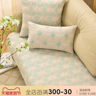通用高端轻奢防滑高级感高档靠包定制 阳春小镇沙发垫沙发巾棉四季