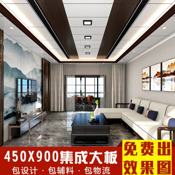 流行集成吊顶450*900吊顶大板厨卫生间客厅餐厅天花材料仿蜂窝板