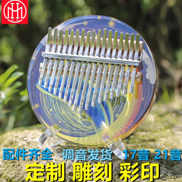 木火水晶拇指琴21音卡林巴琴C调17音初学弹拨乐器可定制照片礼物