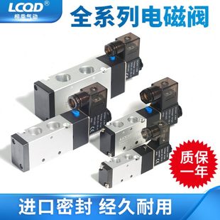 08气动12阀组v110二位五通V410控制v310换向220V二 24电磁阀4v210