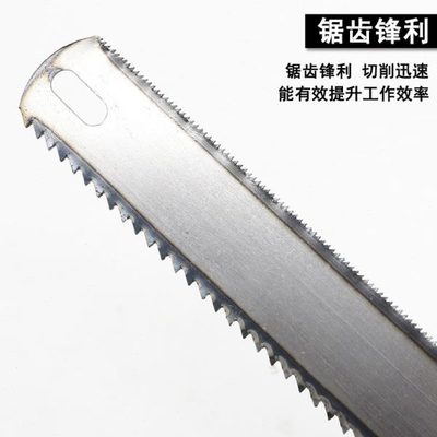 合金双面钢锯条细齿粗齿手用钢小铁钢丝锯片木工木头金属切割工具