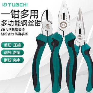 电工钢丝钳钓鱼钳子尖嘴子斜口钳多功能万用剪线斜嘴钳子 精品款