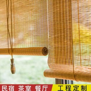 竹帘子 竹帘窗帘卷帘家用阳台遮阳帘办公茶室民宿书房隔断升降日式