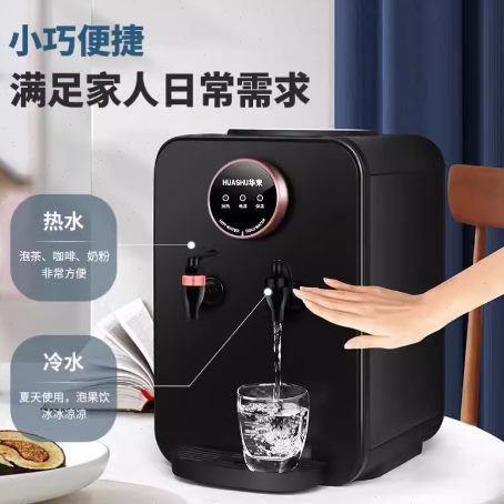网红小饮水机迷你饮水机台式小型可加热矿泉水加热器小型全自动