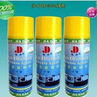 佳丹干性中性油性脱模剂塑胶产品注塑脱模剂模具玻璃钢树脂离型剂