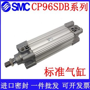 500C CP96SDB32 SMC标准气缸CP96SB 100