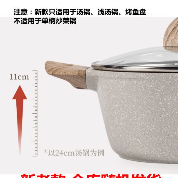 汤锅炒锅锅耳配件损耗易坏手柄把手耳朵锅边旧锅翻新替换木纹耳朵