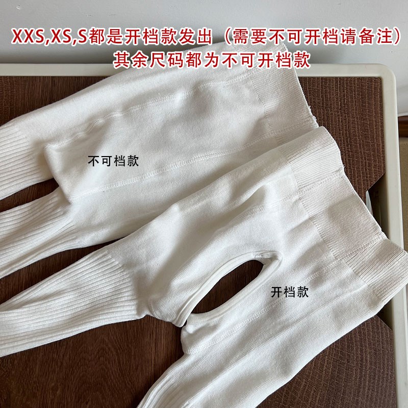 婴幼儿纯棉连裤袜2022秋季新款儿童黑白灰色女童坑条打底连体裤袜