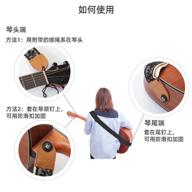 朗汀个性黑色蕾丝吉他背带电吉他贝司肩带民谣木吉他琴带送防滑扣
