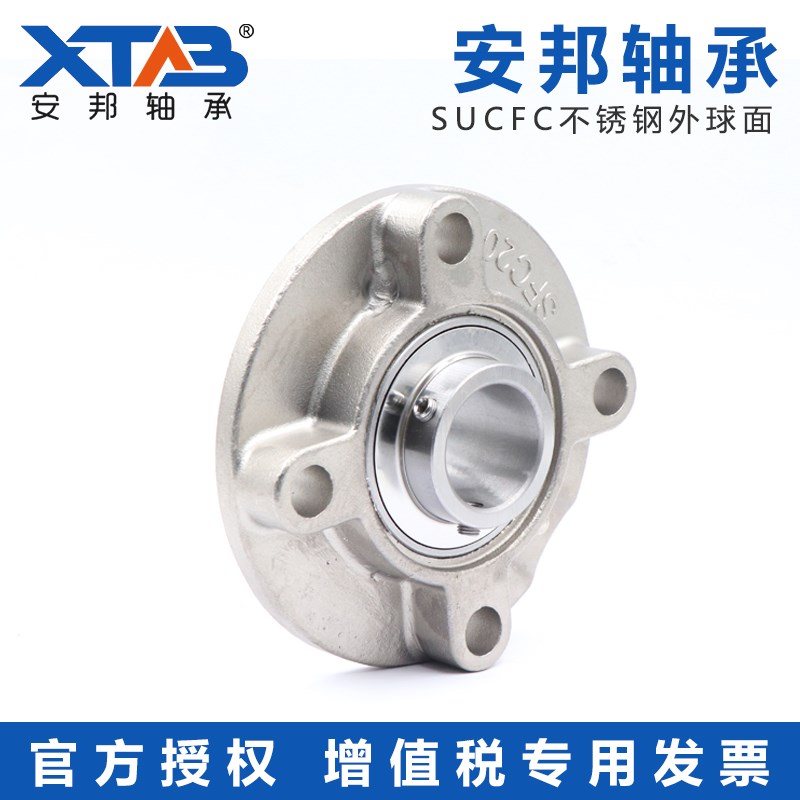 202/440不锈钢外球面带座轴承 SUCFC204 202 205 206 207 208 209