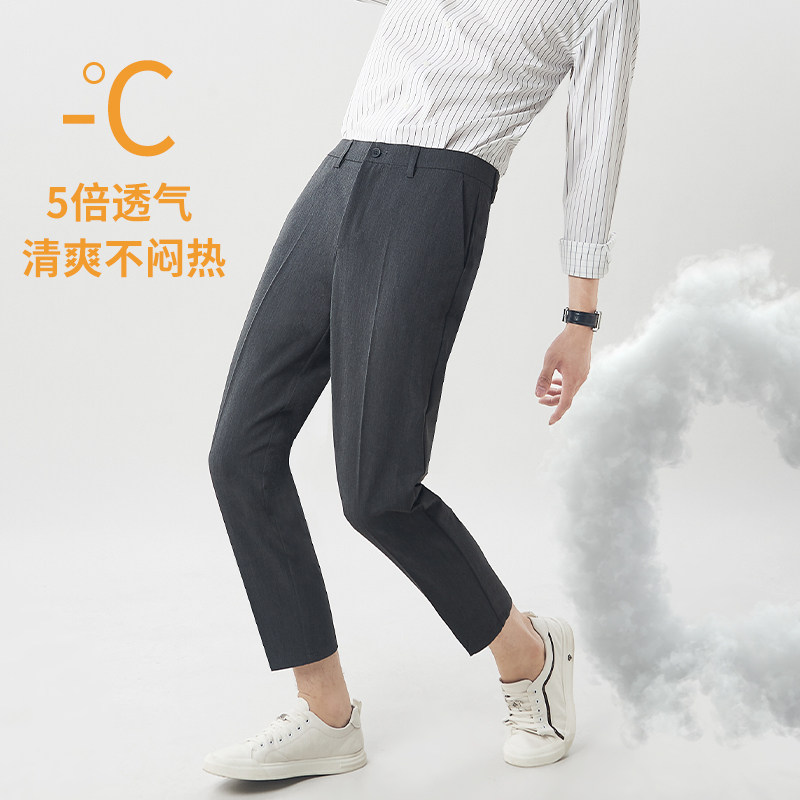 西裤男九分休闲西装裤秋冬男士商务正装高级感垂感搭配衬衫小西裤