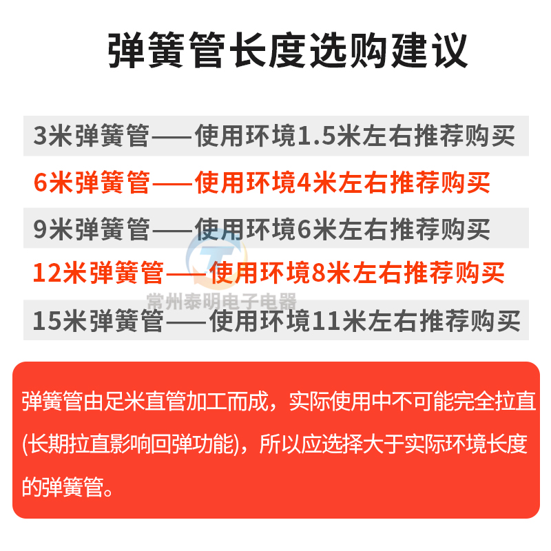 PU弹簧气管软管螺旋伸缩空压机气泵高压汽管快速接头气动6风管8mm
