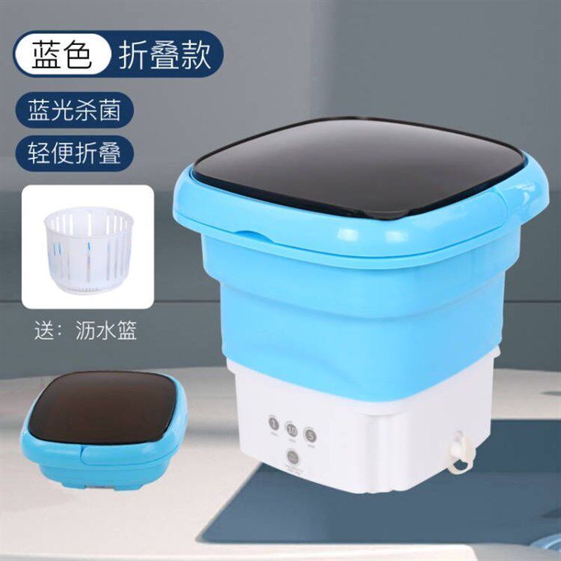 迷你洗衣机折叠小型多功能婴儿童宝宝半全自动洗袜子内衣内裤神器,生活电器,超声波迷你清洗机,淘宝优惠券,粉丝福利购,淘宝优惠卷