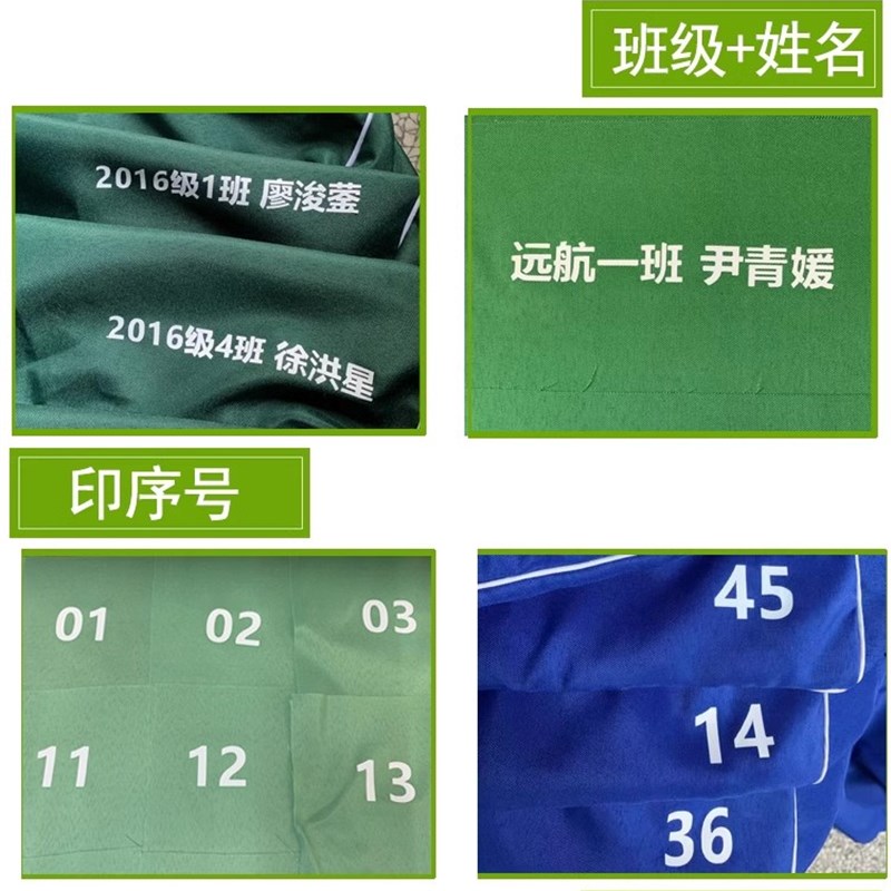 中小学生课桌罩桌套椅套单人双人定做课桌套防水课桌布40*60印字