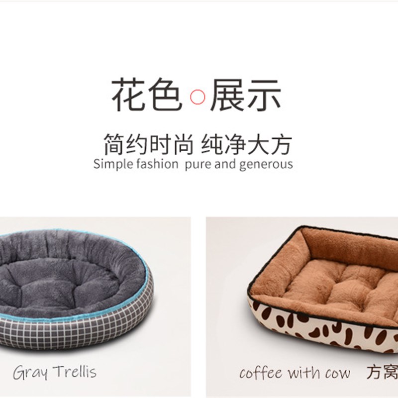 猫窝狗窝冬天保暖圆形宠物窝双面可用狗垫子猫垫四季通用柯基法斗
