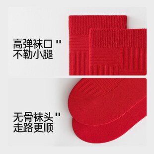 JKN本命年红袜子女秋冬中筒袜棉蛇年礼物结婚情侣一对无骨长袜男