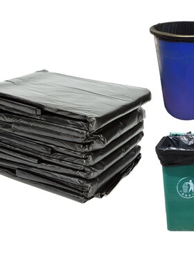 康凌包装垃圾袋加厚黑色物业环卫家用超特大号塑料商用厨房桶分类