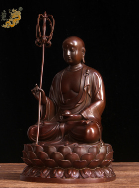 真古意 黄铜地藏王菩萨佛像摆件 居家随身九华山地藏王供奉工艺礼